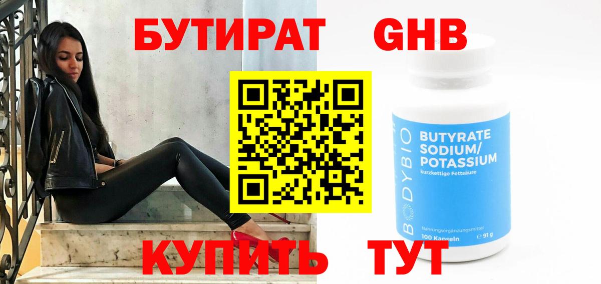 LSD-25  Марихуана  Cocaine  Вход с VPN  Мефедрон   Малгобек  ГАШИШ 