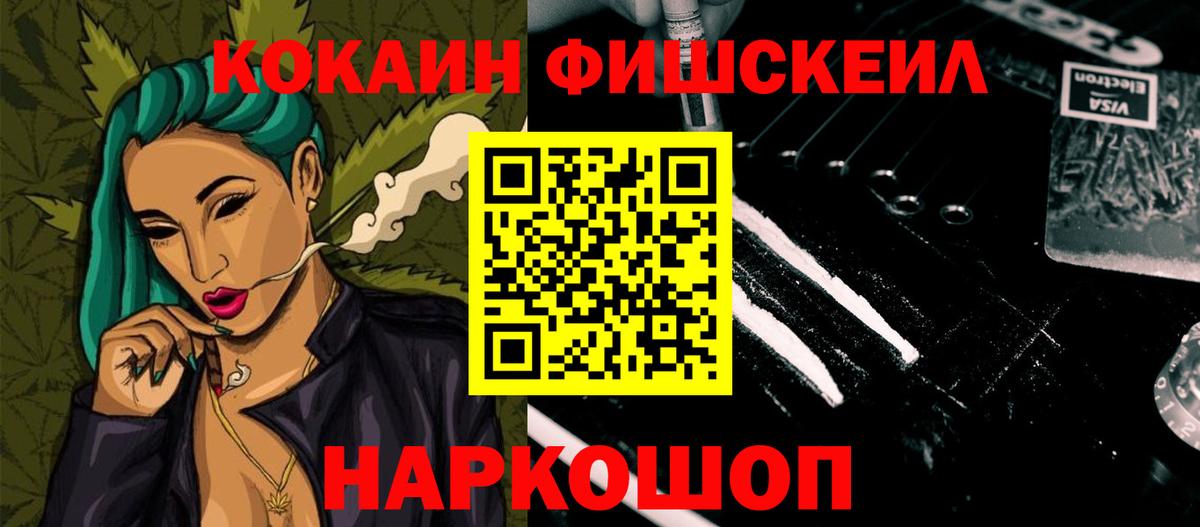 Малгобек  Cocaine  Вход с VPN  COCAIN VHQ 