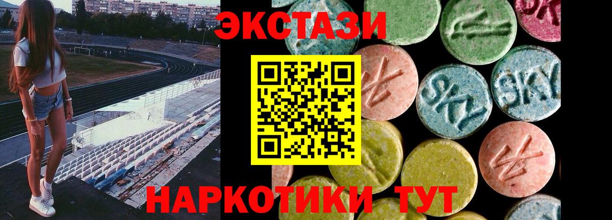 Codein Малгобек