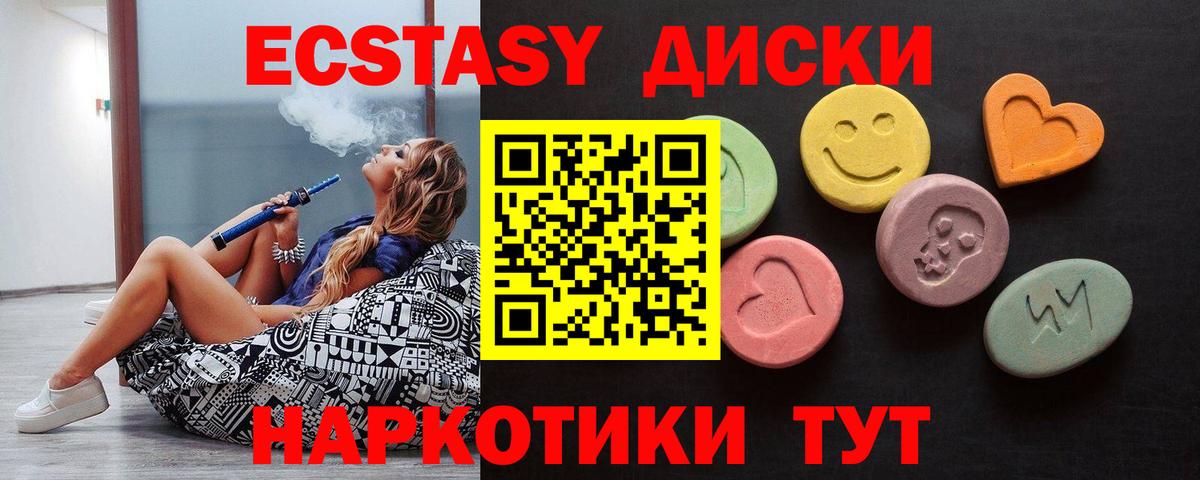Ecstasy Philipp Plein Малгобек