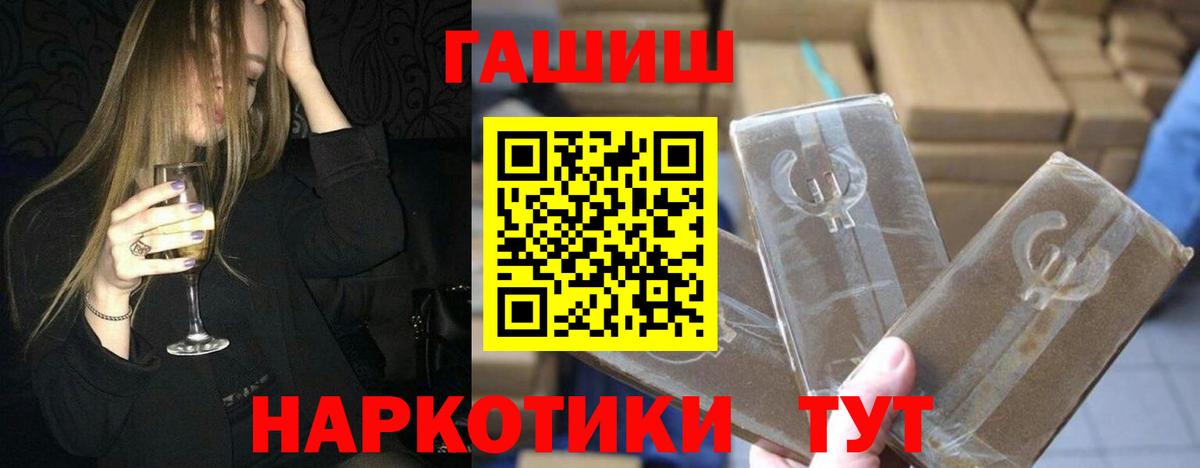 ГАШ гарик Малгобек