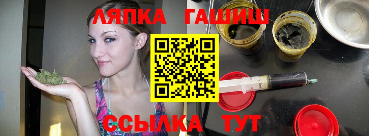 Малгобек  Гашиш хэш  ГАШ  Гашиш hashish  Вход с VPN 