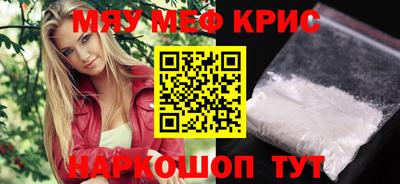 соль ск Дубна