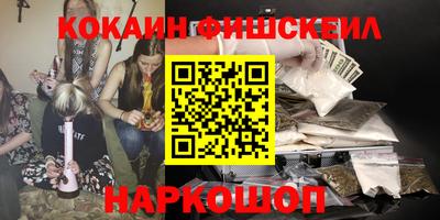 альфа пвп VHQ Донской