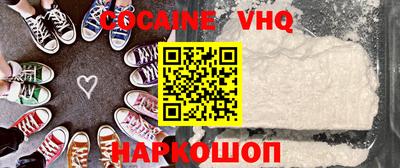 ALPHA PVP Жуковский
