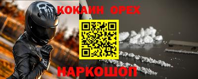 МДПВ Донецк