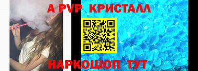 альфа пвп VHQ Донской