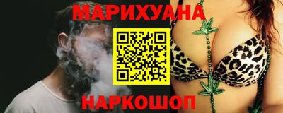 соль ск Дубна