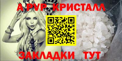 соль ск Дубна