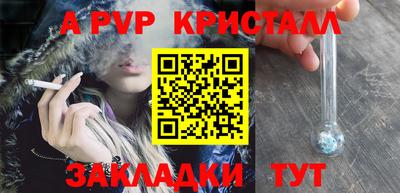 соль ск Дубна