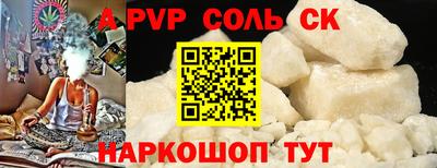 альфа пвп VHQ Донской