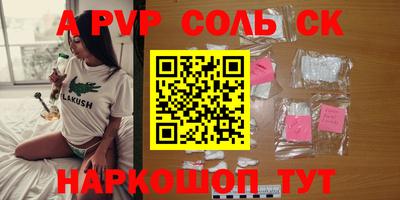 МДПВ Донецк