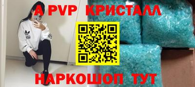 альфа пвп VHQ Донской