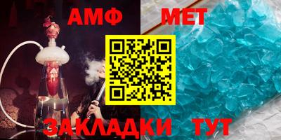 альфа пвп VHQ Донской