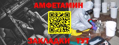 альфа пвп VHQ Донской