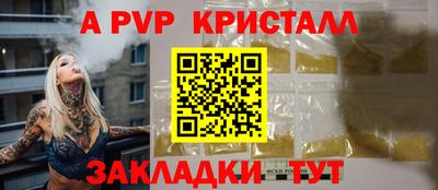 МДПВ Донецк