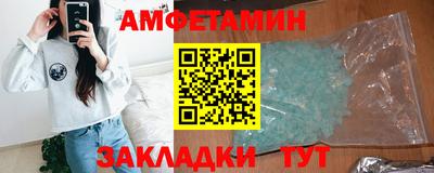 соль ск Дубна