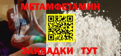 дурь Заводоуковск