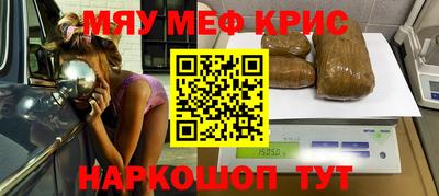 соль ск Дубна
