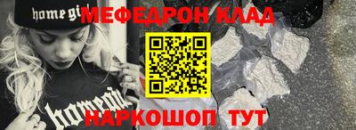 соль ск Дубна