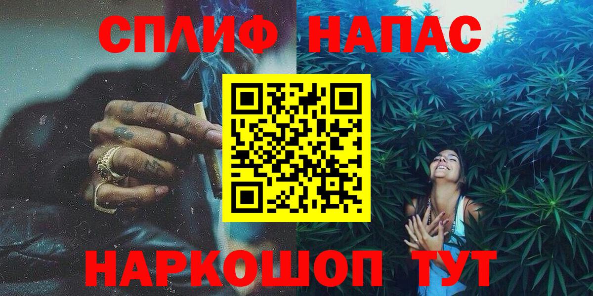 МАРИХУАНА AK-47  МАРИХУАНА семена  Малгобек  Вход с VPN 